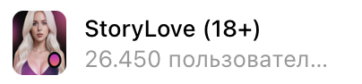StoryLove
